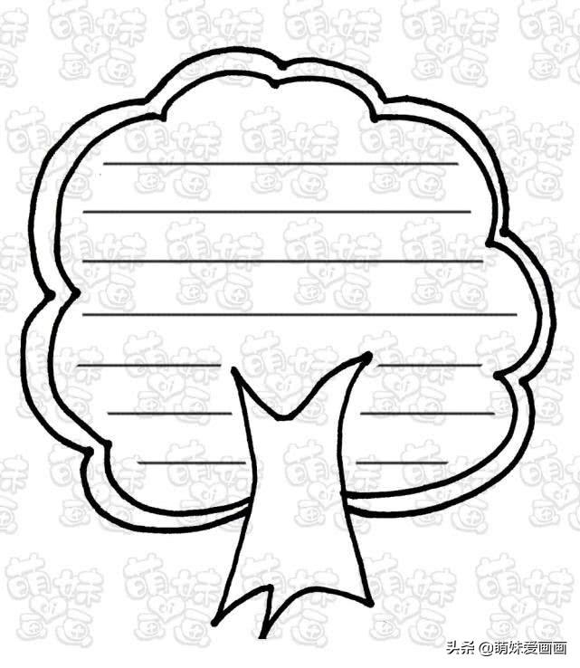 板报花边图案(学会这几种手抄报通用边框模板) - 火句子