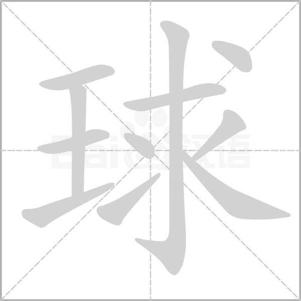 笛组词有哪些，笛字的组词还有什么（2019秋新部编三年级语文上册《第一单元》生字动图+生字组词）