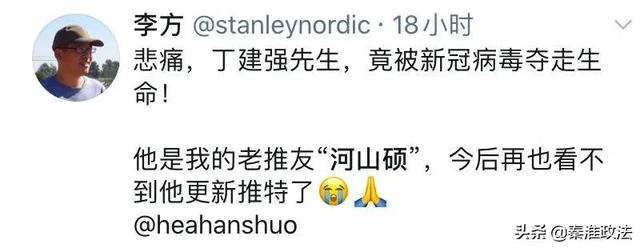 丁建强河山硕个人资料，美英陷入四大麻烦