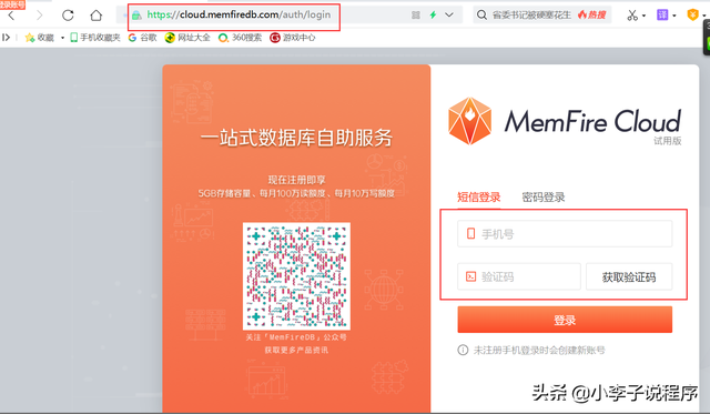免费数据库软件有哪些(免费数据库大全)