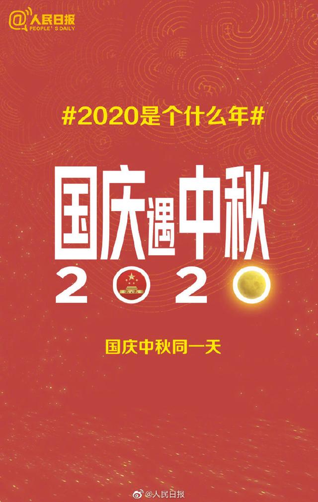 2020年黑龙江省高考录取分数线，黑龙江2020高考分数线（#2020是个什么年#）