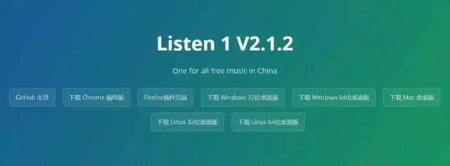 网易云音乐怎么下载到电脑，如何下载网易云音乐到电脑（网易云音乐、QQ音乐的歌曲）