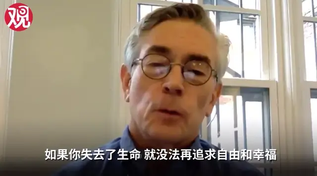 msnbc电视台，MSNBC（说完“错在总统、不在中国”）