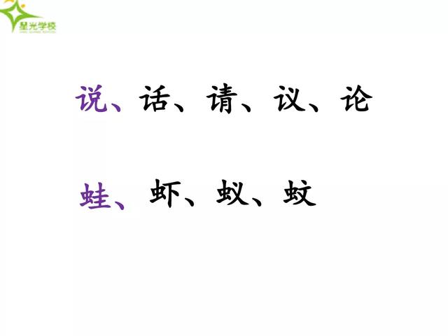 四季有什么特点，北方的四季有什么特点（部编版一年级上册第4课《四季》图文讲解）