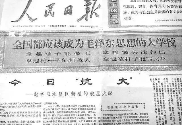 塔里木大学在哪个城市，塔里木大学是一本还是二本（世界上唯一一座建在沙漠里的大学——新疆兵团塔里木大学）