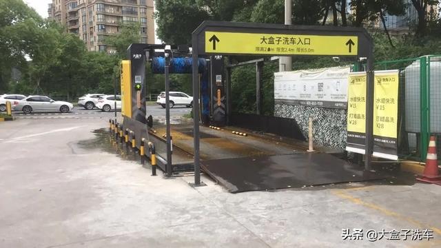 大盒子智能洗车盈利模式，是怎么做大盒子智能洗车项目的