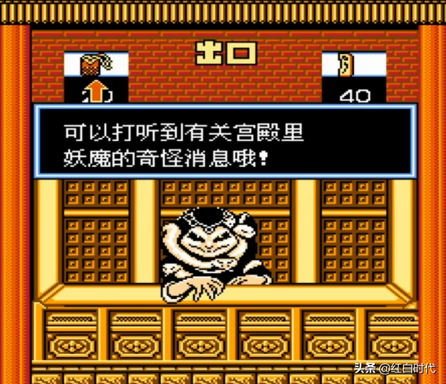 红白金丹有效吗，红白金丹（解锁红白机《西游记世界》里的秘密）