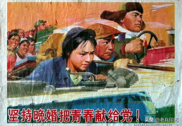 1975年属兔明年换大运，紧跟毛主席在大风大浪中前进