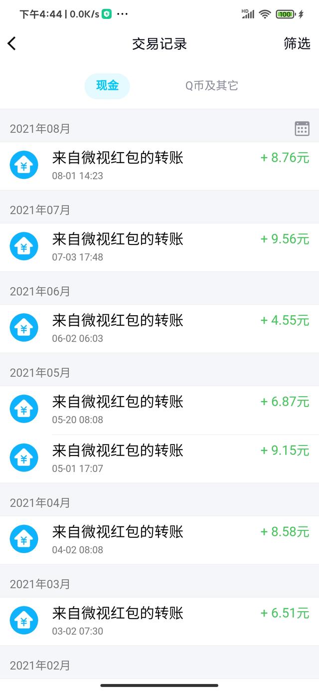 微视的视频怎么删除，微视怎么删除视频作品（我删掉了微视）