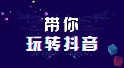 抖音直播怎么开，抖音直播怎么开播？