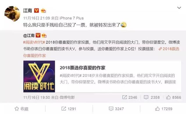 沈氏夫夫的具体资料，如何看待沈氏夫夫（原来已经结婚4年了）