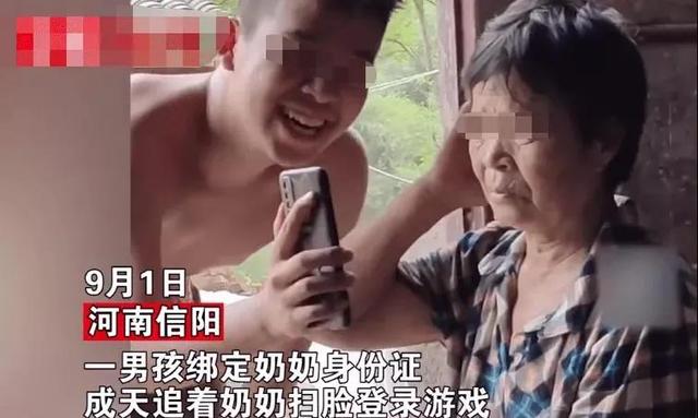 如何跳过实名认证，微信实名认证怎么跳过绑定银行卡（无视“最严游戏禁令”这波操作可绕开实名认证）