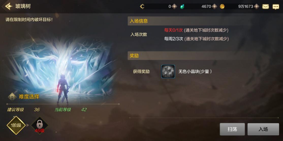 dnf奶爸纯辅助加点，DNF纯辅助奶爸应该堆智力、力量、体力还是精神（大IP下的大制作 《地下城与勇士》手游深度评测）
