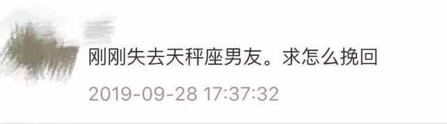 白羊女狠心分手还会复合吗，白羊座狠心分手还会复合吗（与12星座分手后复合的几率）