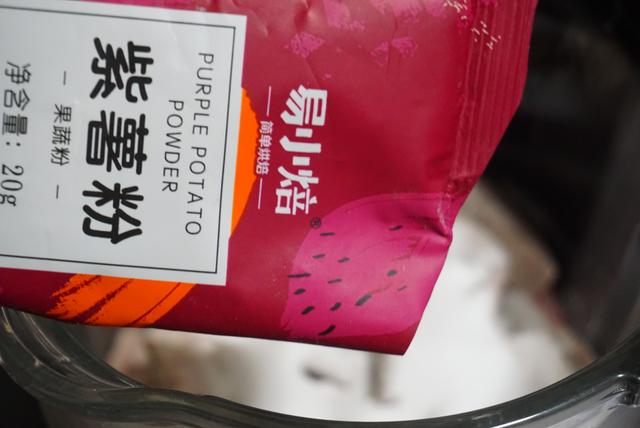 芋泥的制作方法，奶香芋泥的制作方法（为什么奶茶店的芋泥颜色那么好看）