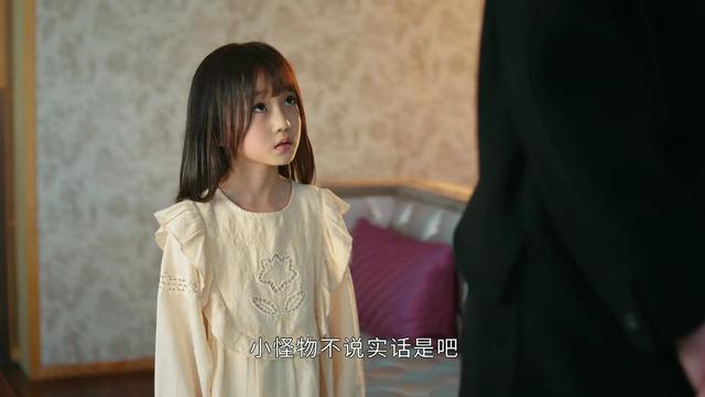 司藤为什么最后要安排那个小女孩，秦放有能力养西竹