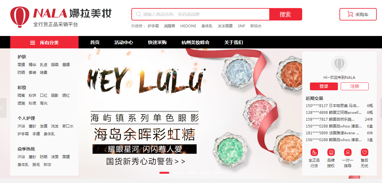 淘宝进货网(网店怎么开,大概需要多少钱)