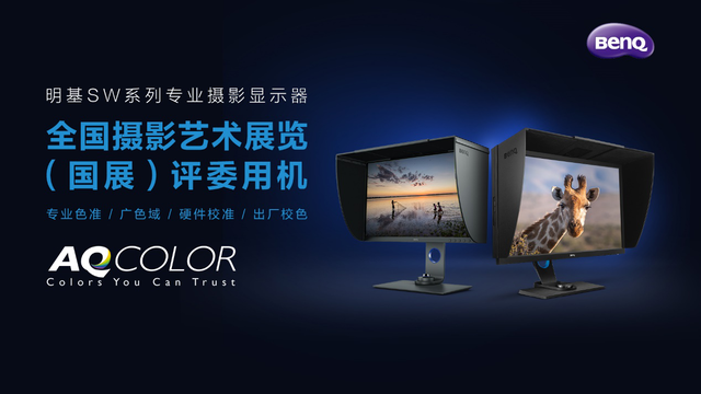 cmyk是什么格式，cmyk的jpg格式（显示器的色域、色深、色准是什么）