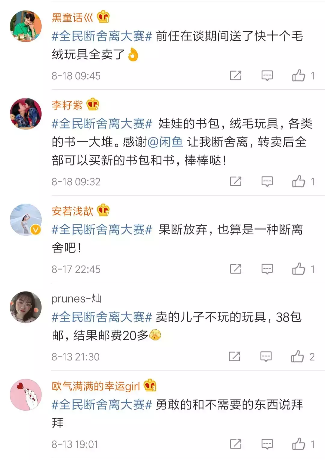 闲鱼可以用花呗吗(怎么把花呗里的钱借出来急用)