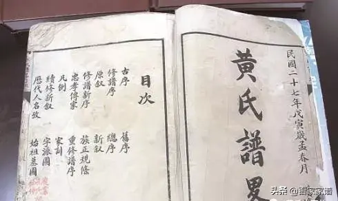 姓黄的名人，唐代姓黄的名人（现在是广东和香港第三大姓）