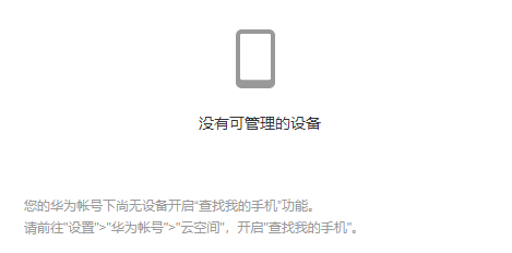 vivo丢失追踪定位系统，vivo丢失追踪定位系统忘记账号（手机丢了怎么办？手机大全）