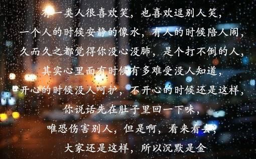 孤独的反义词是什么，孤独的反义词（孤独这个词太孤独了）