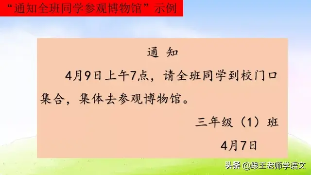 愉快的反义词是什么，部编版三年级语文下册第二单元《快乐读书吧》