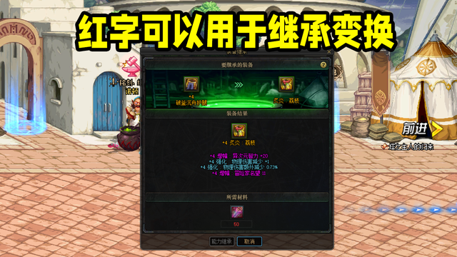 上级元素结晶怎么获得，上级元素结晶多少钱一个（国服史诗之路疑问汇总解答）