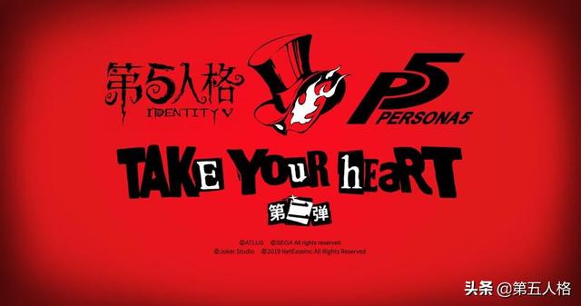 女神异闻录/雨宫莲/，微信头像，女神异闻录/雨宫莲/（《第五人格》X《女神异闻录5》联动第二弹开启）