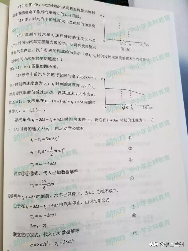 2022甘肃高考全科真题试卷及答案汇总，2022甘肃高考全科真题试卷及答案汇总图片（2019甘肃高考全科试题及答案来了）