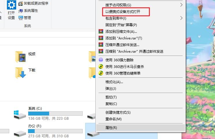移动u盘被写保护怎么解除，U盘被写保护怎么解除（U盘格式化失败被刻意保护）