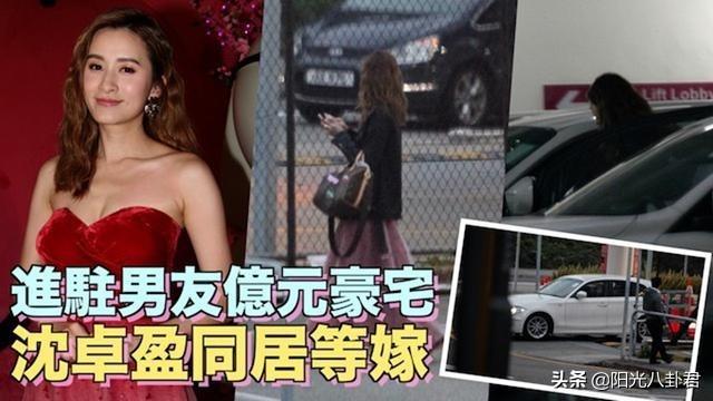 TVB最美女配520官宣产子，甜晒一家三口合影，豪门老公亲自剪脐带