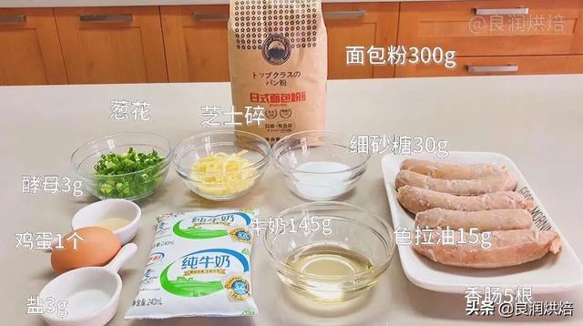 芝士香葱面包的做法窍门，好吃简单的葱香芝士面包