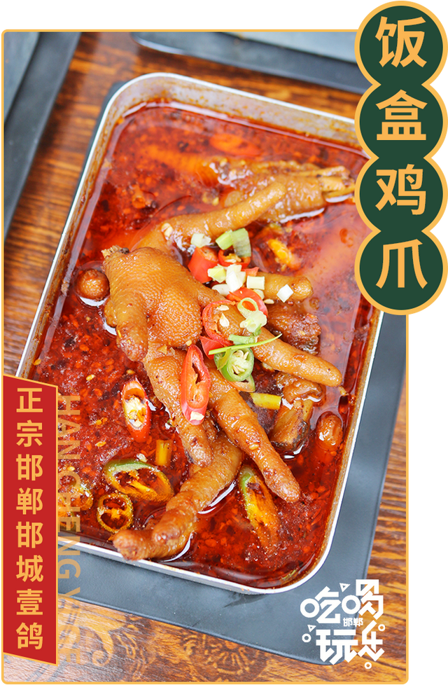 邯山区美食（邯郸这家乳鸽，藏得太深了）