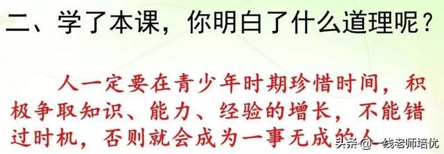 有关棚的组词，棚组词（部编版六年级语文上册）