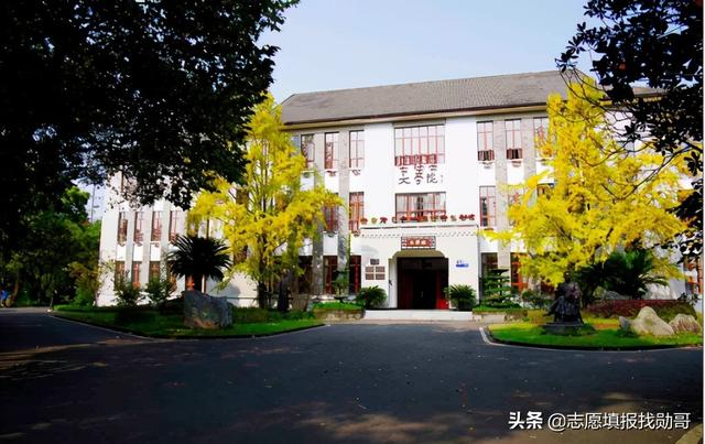 西南大学怎么样，西南大学怎么样？西南大学属于什么档次的211高校（唯一不带师范2字的部属师范大学）