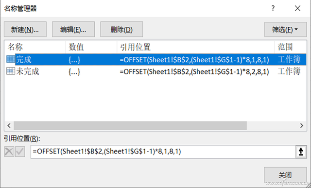 如何设置Excel的网格线，excel中设置网格线（Excel控制条柱形图表还可以这样制作）