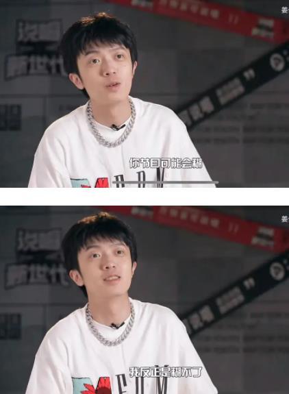 姜云升真的是道士吗，玄学入门基础知识（有道士证的rapper姜云升）