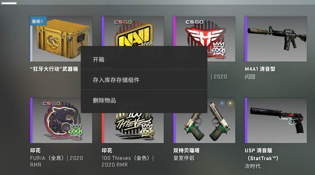 csgo在steam怎么下载，steam上怎么下CSGO（这是我能做的最详细CSGO开箱教程）
