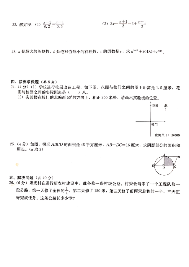 新初一入学考试分班都考什么，新初一分班考试主要考哪些内容（武汉初中分班考汇总）