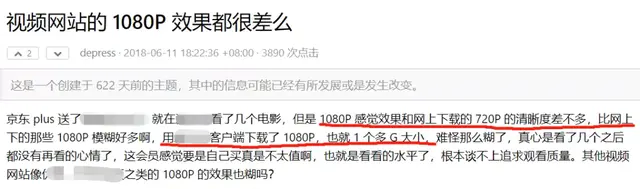 高清电影格式，高清电影格式和码率（国内100个视频平台有100个高清标准）