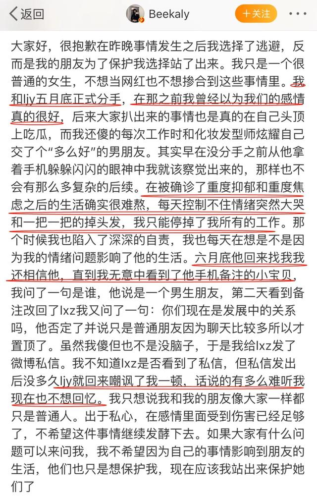 扒爷说的莲花姐是谁,盛装里的花姐是谁(好一朵清纯白莲花) 扒爷说的莲花姐是谁,盛装里的花姐是谁(好一朵清纯白莲花)