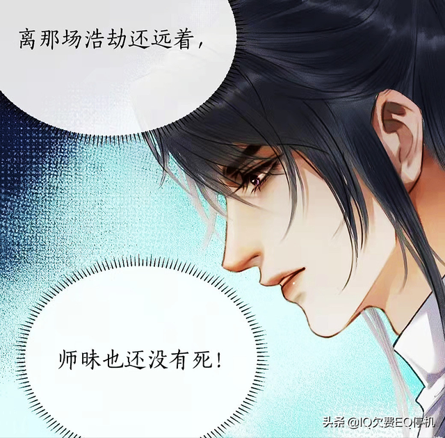 师昧的真正身份（《二哈和他的白猫师尊》重生到16岁）