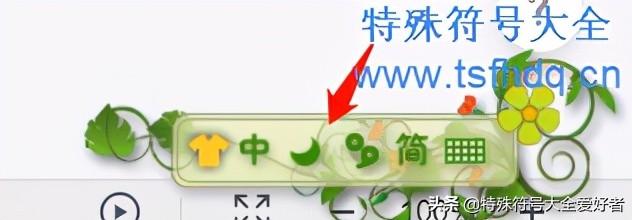 键盘乘号怎么打出来快捷（乘以的符号×输入方法）
