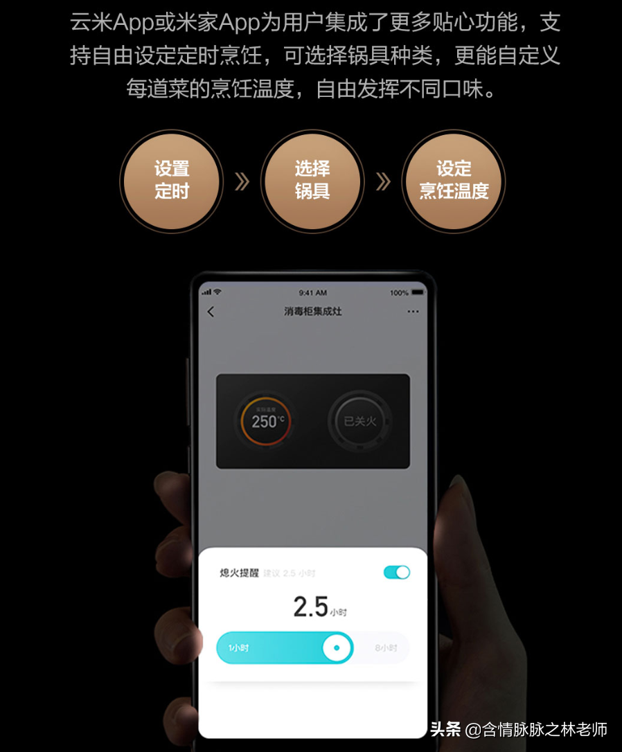 帅康燃气灶打不着火，帅康燃气灶打不着火原因（云米AI燃气灶Power4.3）