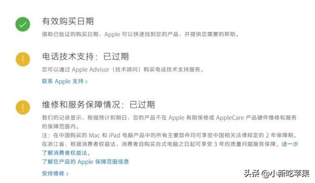 bs机是什么机子，BS机是什么机子（库存机到底是什么机）