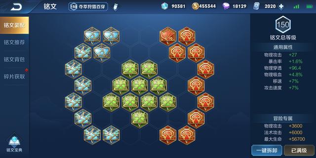 王者荣耀裴擒虎，王者荣耀裴擒虎玩法攻略（为什么裴擒虎只存在高端局）