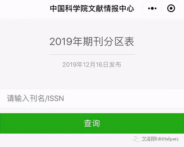 国家基金查询 medsci，国家基金查询（写论文时那些有用的网站）