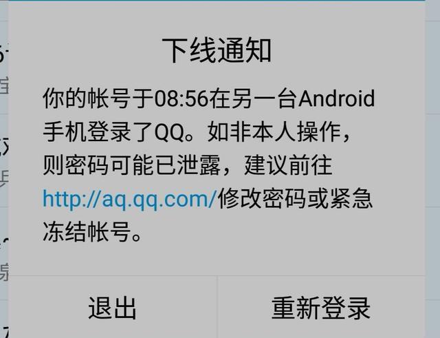 qq上的关联的在哪里找，qq上的关联在哪里找到（你的QQ被关联了吗）