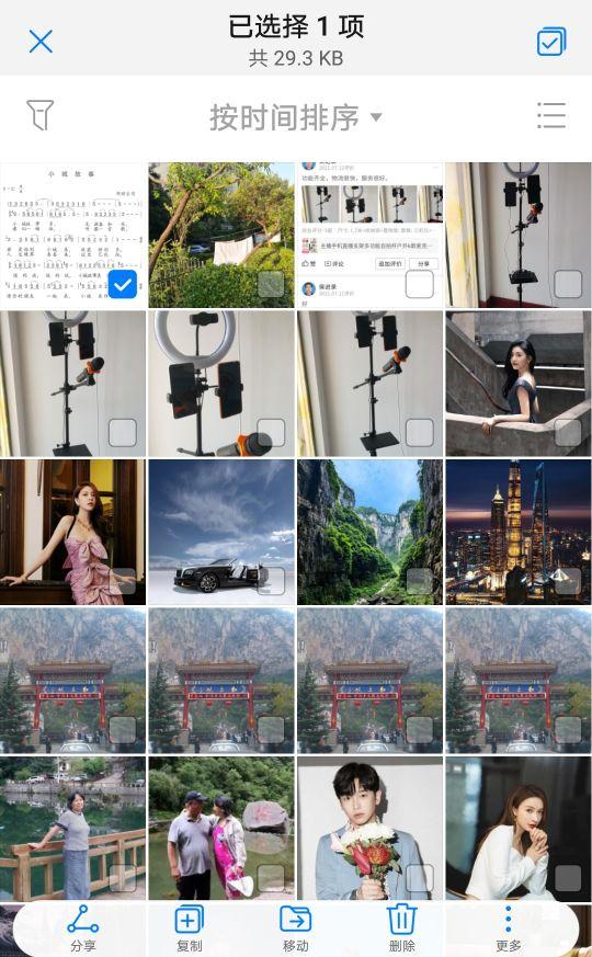 手机怎么连接u盘，手机怎么连接U盘（手机与和U盘的连接及文件操作）